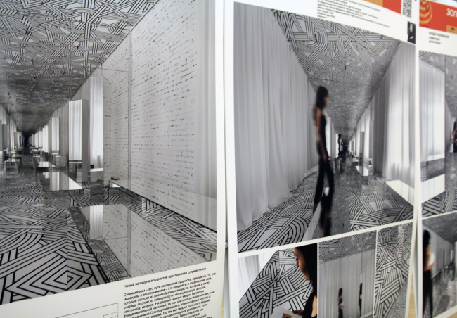 ����������� ����� ����������� / New Suprematism / 
Maxim Kashin Architects / �.�. �����, �.�. ���������, �.�. ����������, �.�. ����������. �������� � ����������� ������ ������� ������� 2023