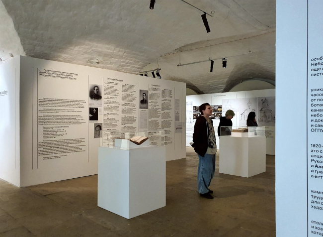 �������� �������� ���������, ����� �����������, 05.2023