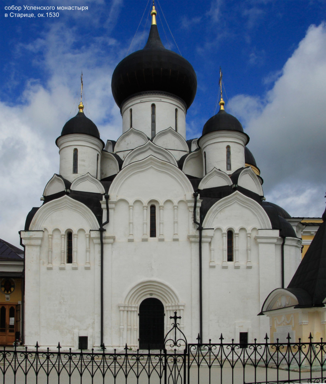 ����� ���������� ��������� � �������, 1530-� ��.