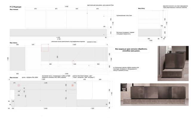 ���� 2502-Y. �������