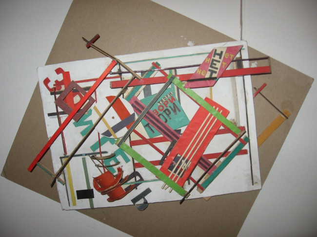 ������ ������������������ ���������. �����