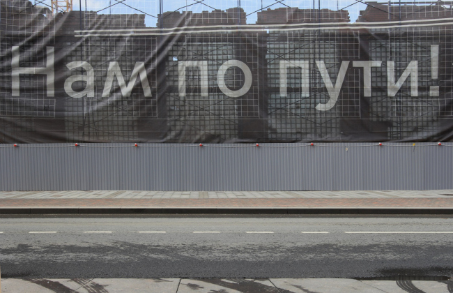 A cargo garage on Novoryazanskaya Street. Konstantin Melnikov, 1929-1931. In the process of remodeling, 06.2023