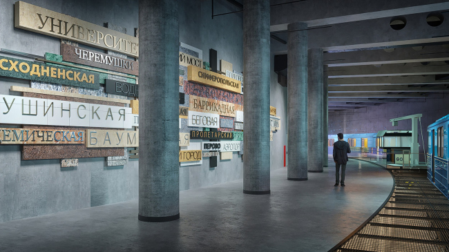 ����� ���������� ������, �������� ��������� ���������� ����������, 2020�2023