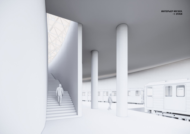 Музей транспорта Москвы, эскизная концепция, 2020–2023