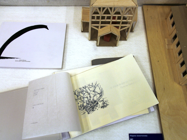 ������ 2023