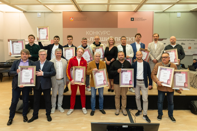 Festival Best Projects for Moscow Region, 2023