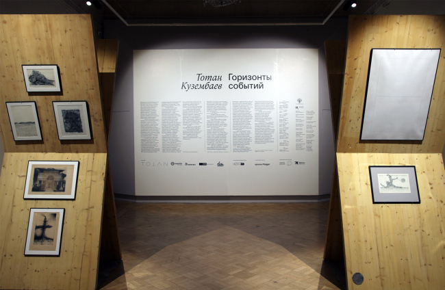 The exhibition of Totan Kuzembaev′s works Event Horizons, 2023, Museum of Architecture