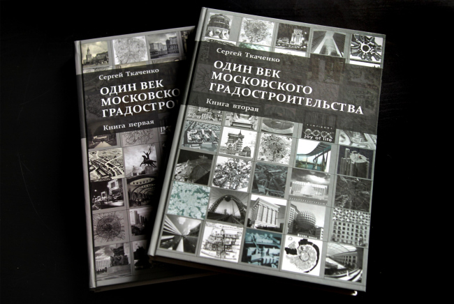 ������ ��������. ���� ��� ����������� ������������������. .�., ����� � ���������-���������, 2019