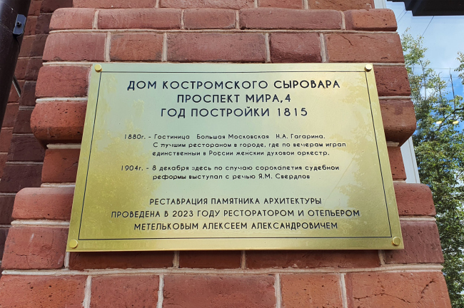 �������� ��������, ��������, ������ ��������� � ��������� ������. ������ 08.2023