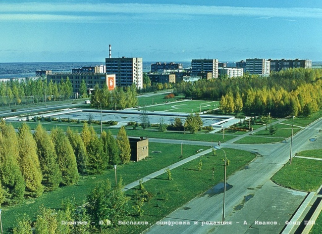 ������. ��� �� �������� ���� � ������ �� ������ ������������ �����, 1970-� ����