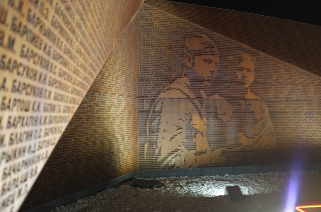 �������� ��������