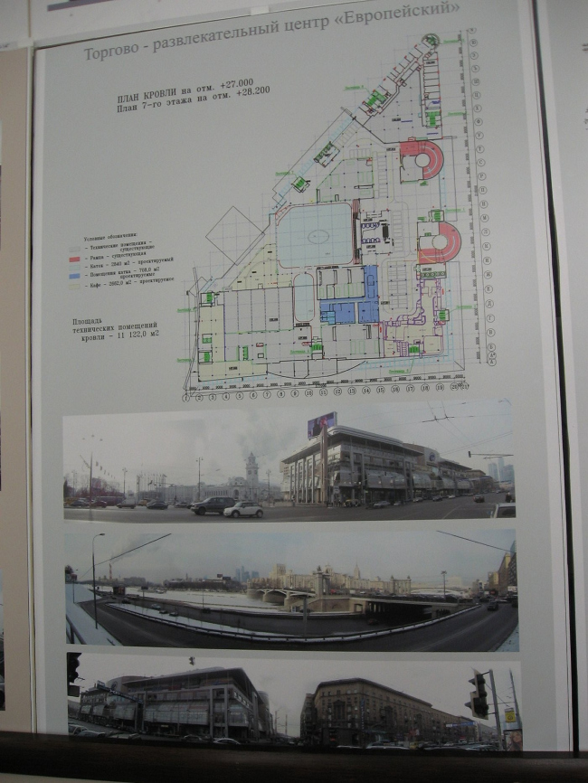 ������ ������������� ��������������� ������ ������ �� ������������. ���. �������� �.�. � ��. ����