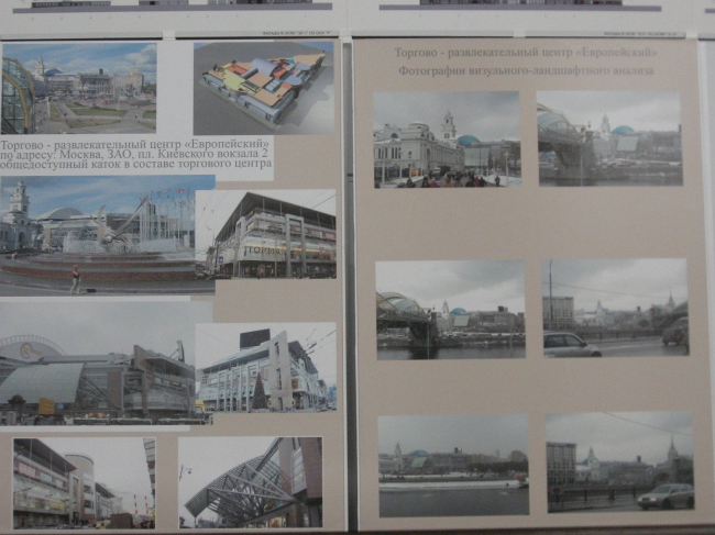 ������ ������������� ��������������� ������ ������ �� ������������. ���. �������� �.�. � ��. ����������-���������� ������