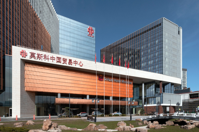 Park Huaming business center on Wilhelm Pieck Street in Moscow