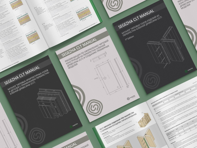 ����������� �� �������������� ������ � ����������� CLT �Segezha CLT Manual�