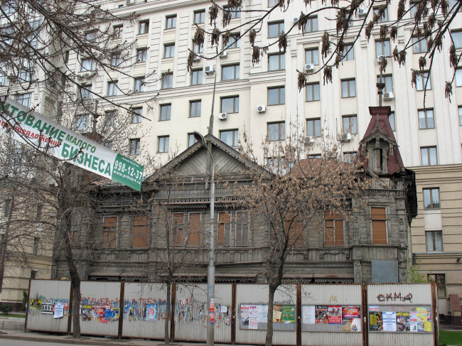 Zavarka Museum (Mashtakov House)