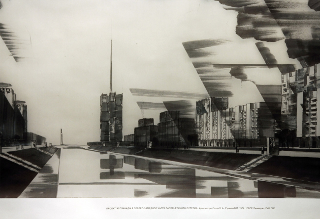 ��������� ����������-2023, �����-���������