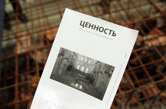 Architecton 2023 festival, St. Petersburg