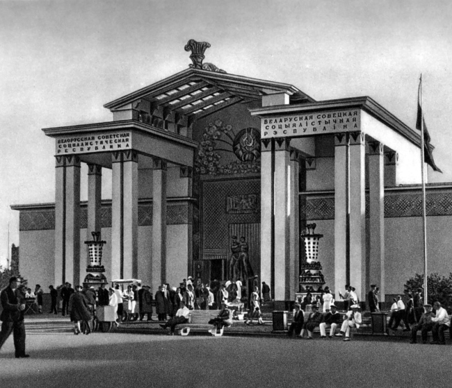 �������� ����������� ��� �� ����, �.�. ���������, �.�. ������, 1939