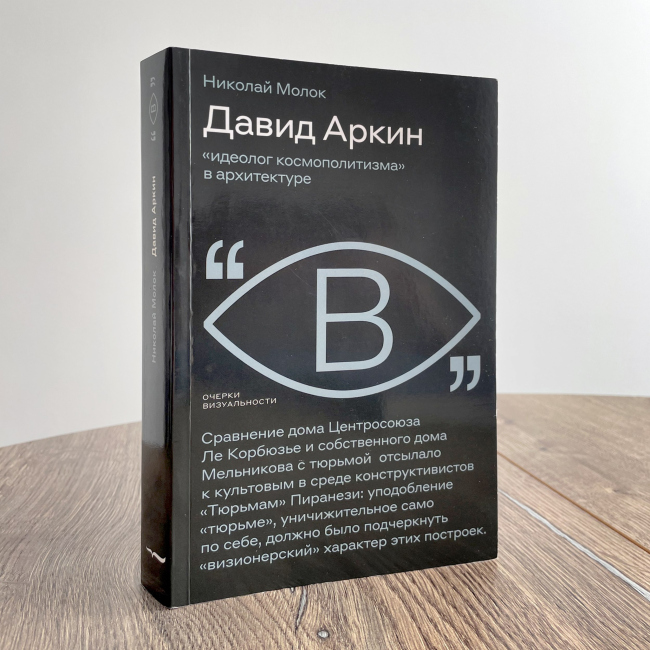 ������� �����. ����� �����: �������� ��������������� � �����������. ������: ����� ������������ ���������, 2023. 472 �., ��.