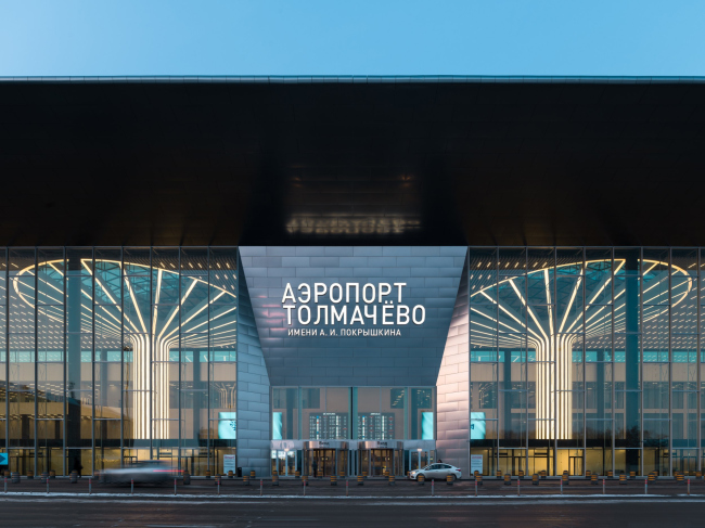 Терминал С аэропорта Толмачево