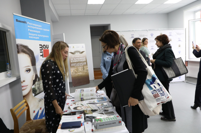 ����� Baumit 