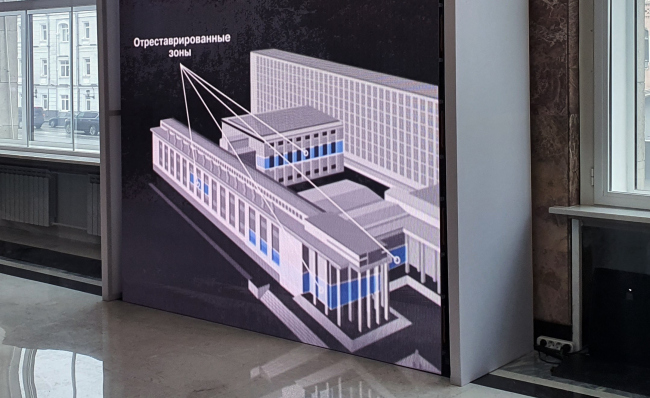 ������������������ �����. ����������� ������� �������� ���, ����������� 10.2023