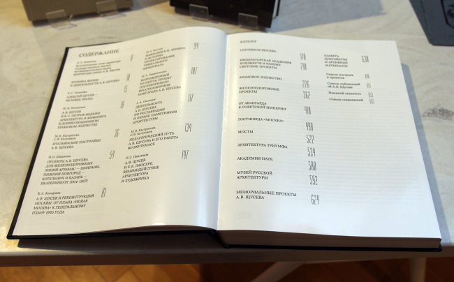 �������� �������� �����. 150�. ����� �����������, 01.10.2023�21.01.2024