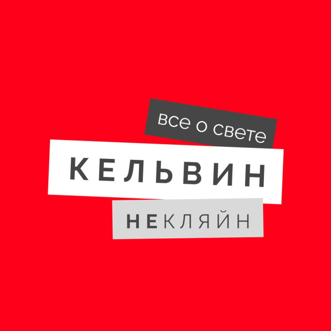 �������� �������� �������: ��� � ����� �� ������ Arlight