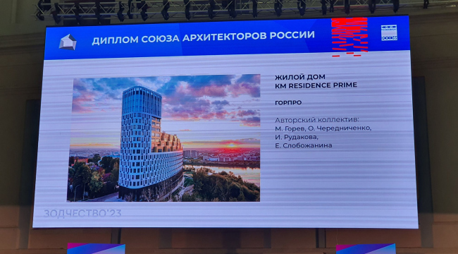 ����� ��� �� Residence Prime