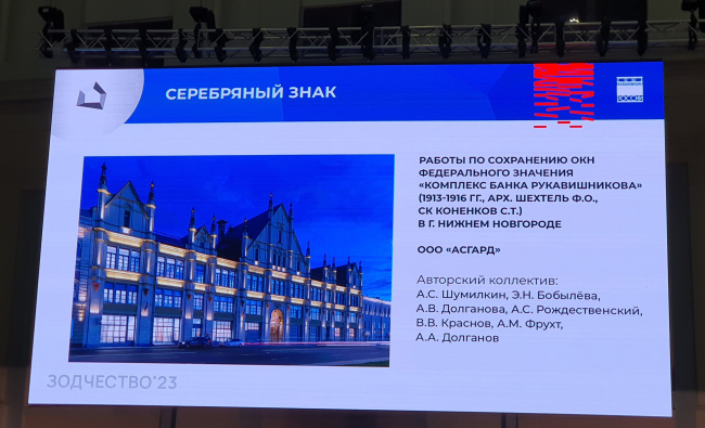 ������ �� ���������� ��� ������������ �������� ��������� ����� ������������� (1913-1916 ��., ���. ������� �.�., �� �������� �.�.) � ������  ���������