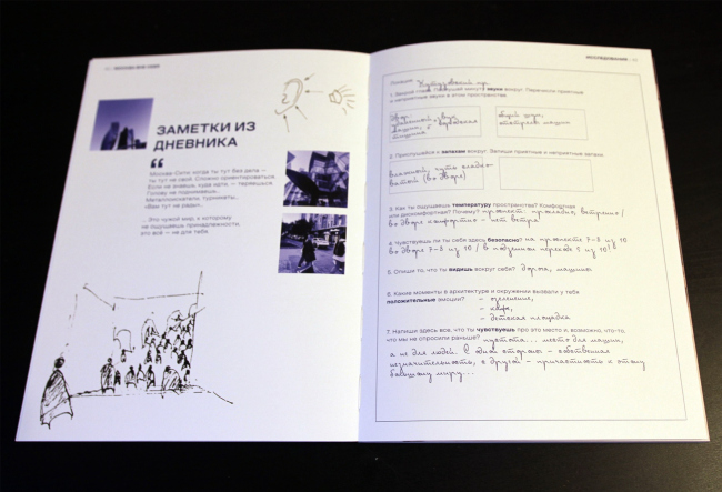 �������� ��������� ����� 2023: ��-�������� �����������