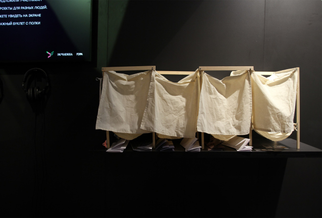 �������� ��������� ����� 2023: ��-�������� �����������