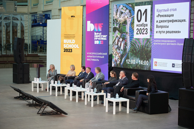 Round table Renovation and Gentrification, Zodchestvo 2023