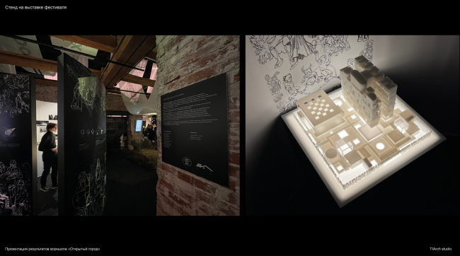 ������� ��������. ��� ����� �����. �������� TIArch & �����