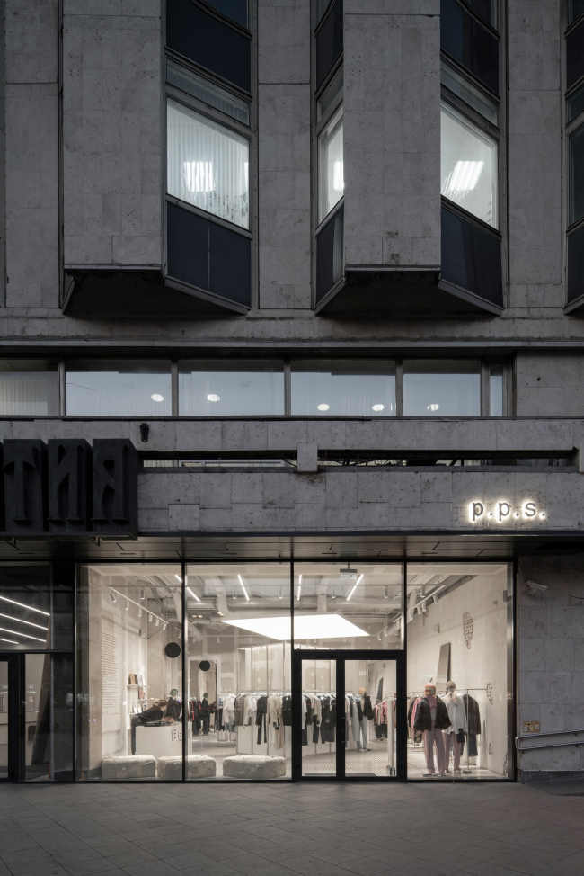 ������� Post Post Scriptum