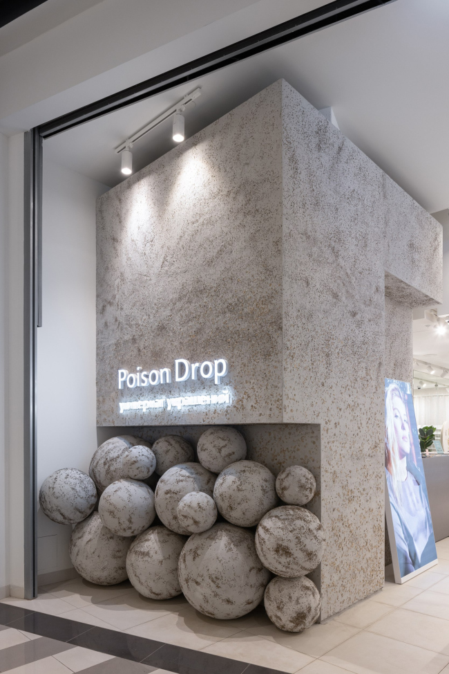 ���� ��������� Poison Drop. Poison Drop � ����������� �����