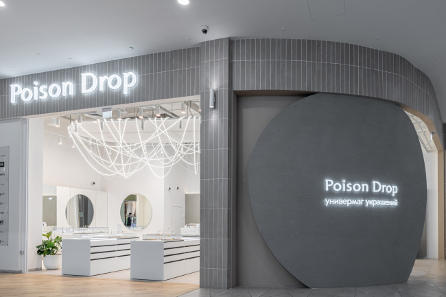 ���� ��������� Poison Drop. Poison Drop � ������