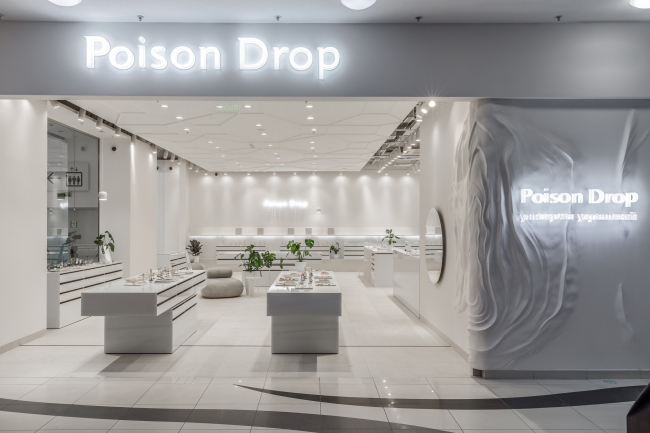 ���� ��������� Poison Drop. Poison Drop � ����������