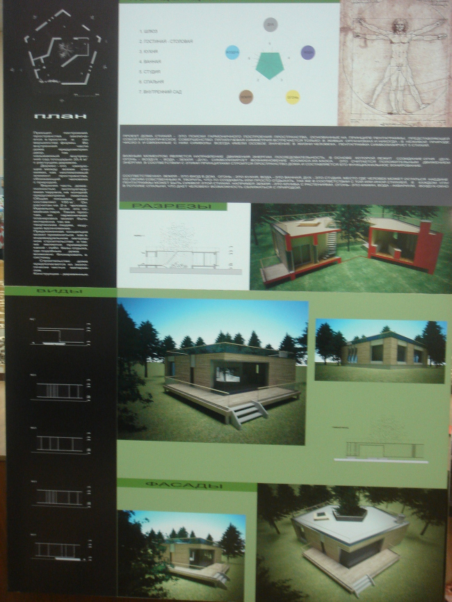 ��� ������