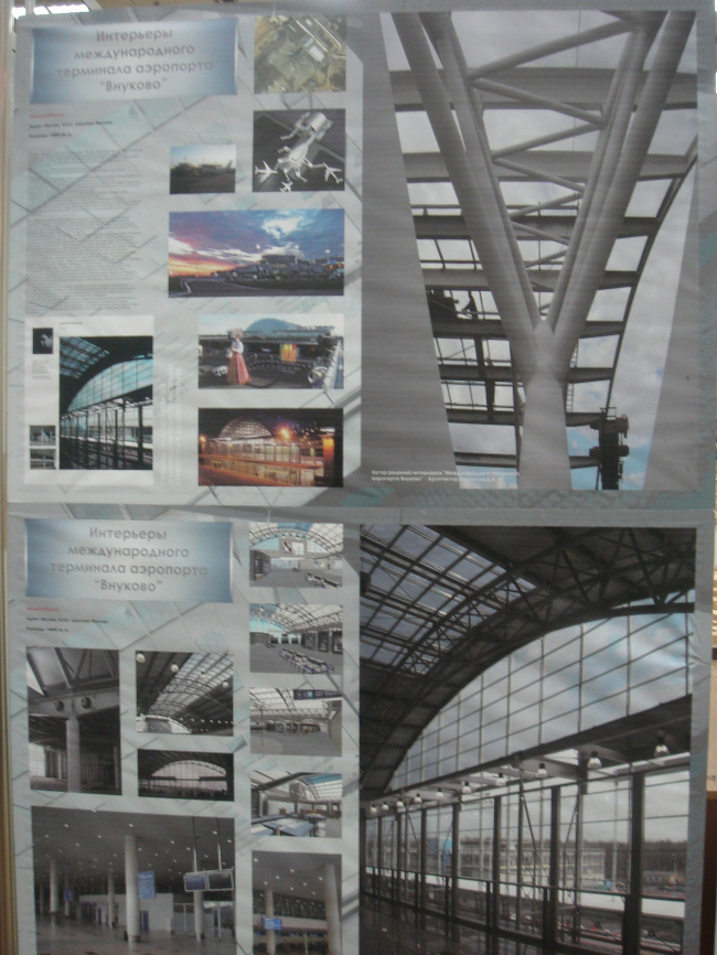 �������� ��������� ��������