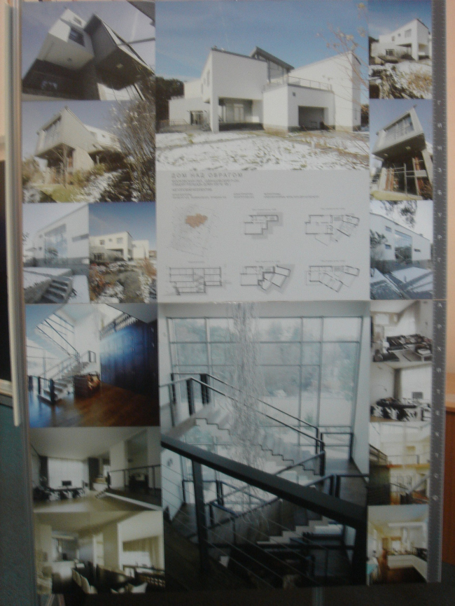 ���� ��� �������