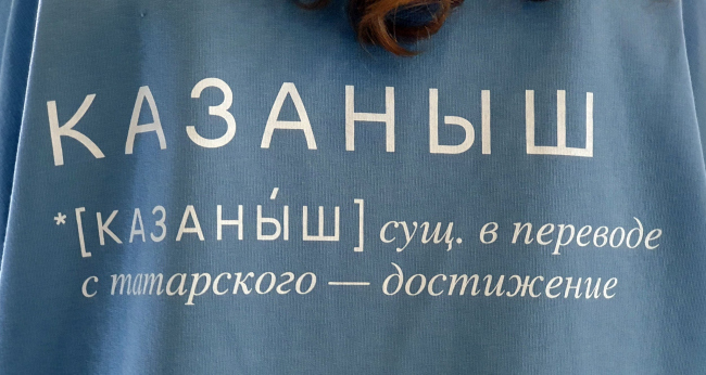 ����� � ��������� ����� ���������, 2023