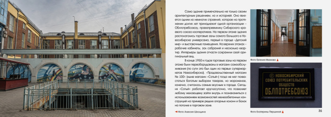 �������� ������������. ������ ��������������