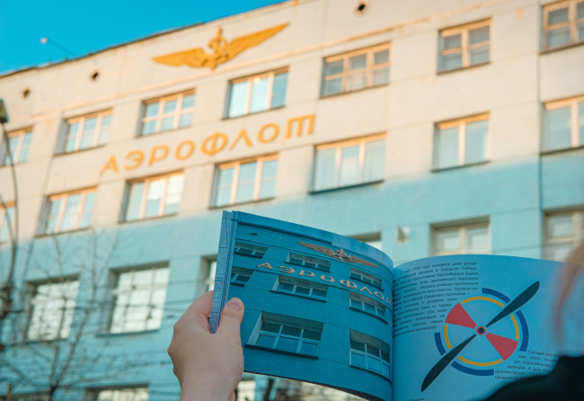 ��� ���������