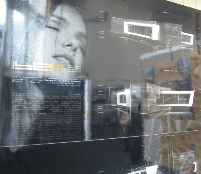 III �����. �������-���� ����������� ����. �ARCH.625�