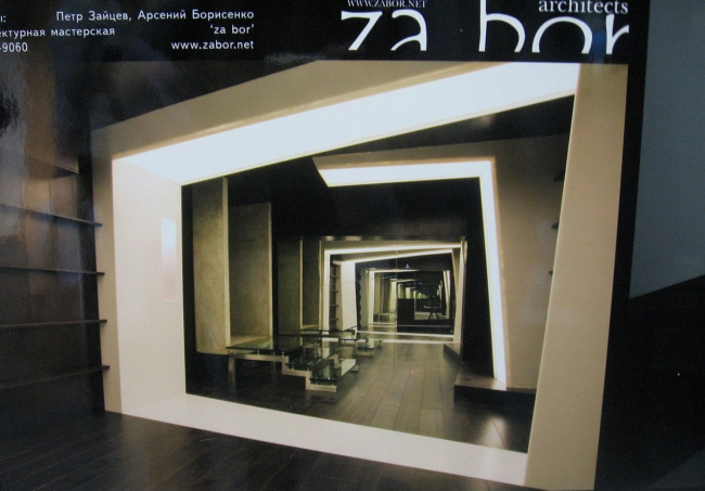 �� za bor. ������ ����������� ����.