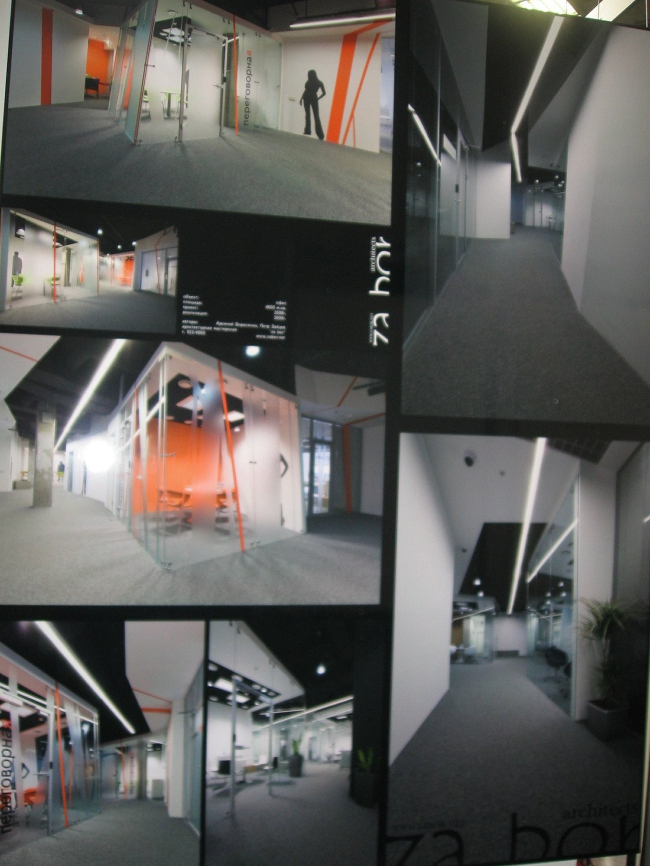 II �����. ������������� ��������. �� za bor. ���� � ������.