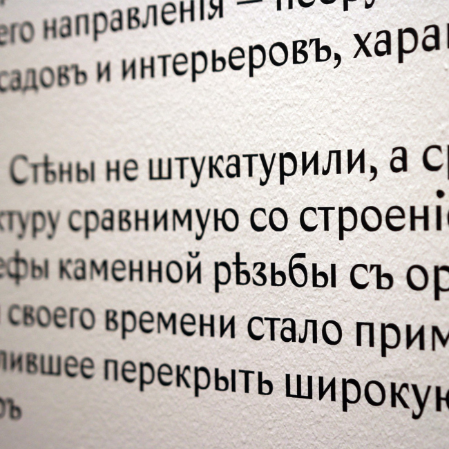 �������� ��������� ����������� �������, ����� ���, 2023�14.01.2024