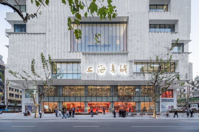 ������������� �������� �������� Shanghai Book City